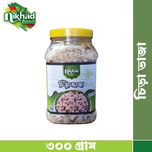 চিড়া ভাজা ৩০০ গ্রাম