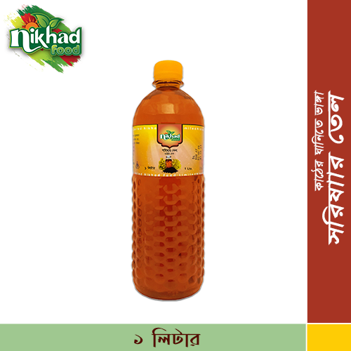 দেশি সরিষার তেল ১ লিটার