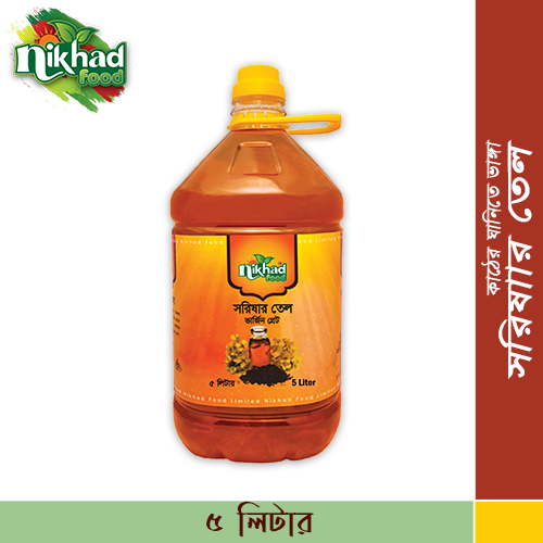 দেশি সরিষার তেল ৫ লিটার