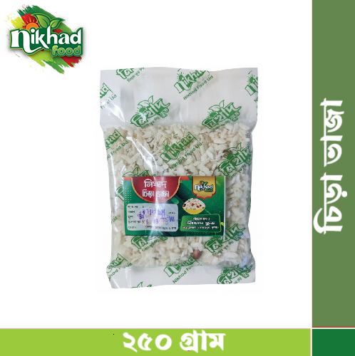 chira vaja 250gm