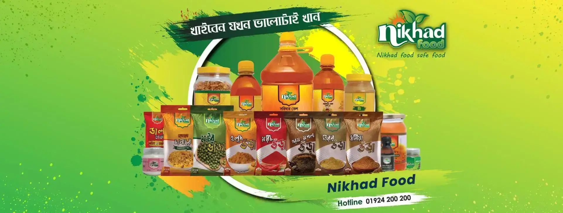 Nikhad Products